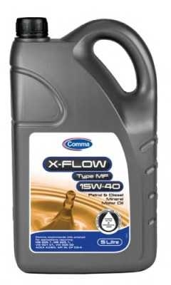 Масло моторное 15W40 X-FLOW MF 5L (ACEA:A3/B3/E2  API: SL/CF/CG-4) comma xfmf5l