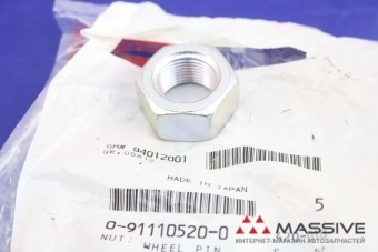 Гайка крепежная isuzu 0911105200