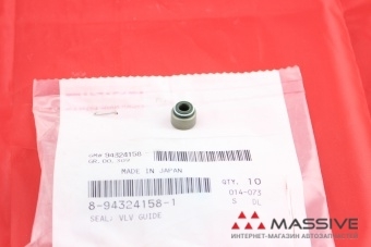 Сальник клапана isuzu 8943241581
