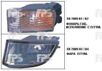 DEPO FP 7009 H4-E