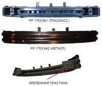 FPS FP 1703 941