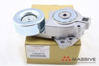 MITSUBISHI 1345A078