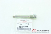 MITSUBISHI MR475896
