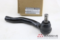 NISSAN 48520EA025