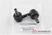NISSAN 546188H300