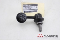NISSAN 56261EA500