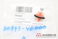 NISSAN 80999VE000