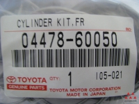 TOYOTA 0447860050
