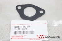 TOYOTA 1514967010
