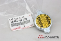 TOYOTA 1640167150