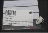 TOYOTA 6777130070