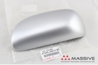 TOYOTA 8794533010B3
